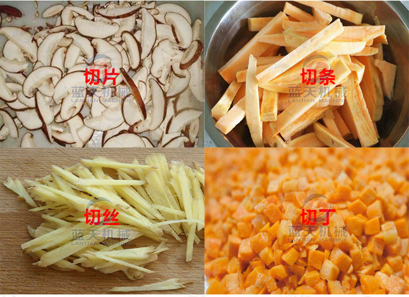 切片、切條、切絲、切丁